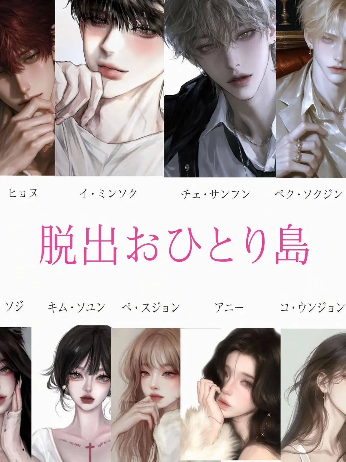zeta_addict123의 脱出おひとり島