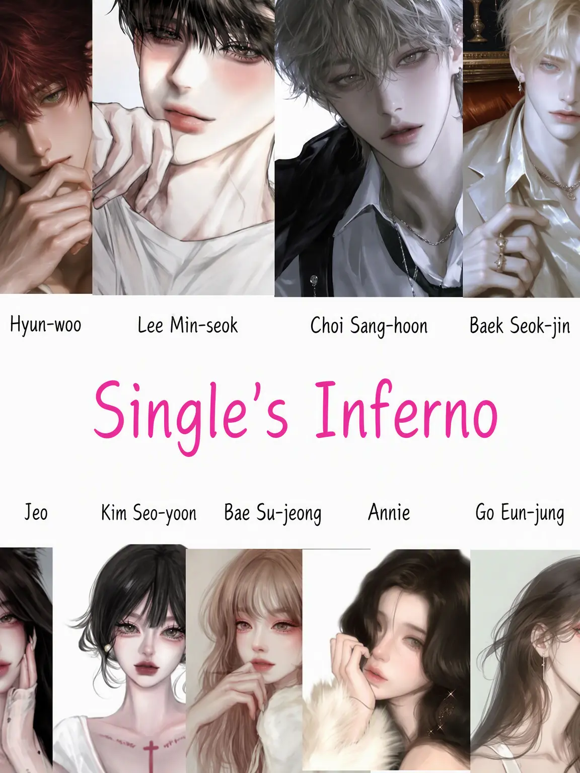 zeta_addict123의 Single's Inferno