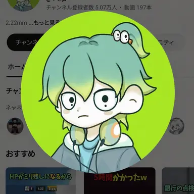 Profile image of ウユチャムチ