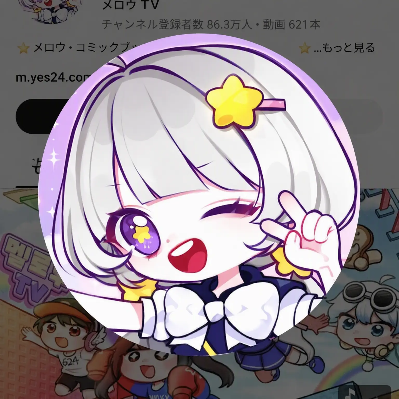 LuckyDolce9936의 チームナッパのイカゲーム