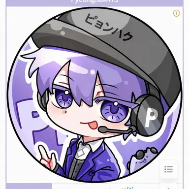 Profile image of ピョンハク