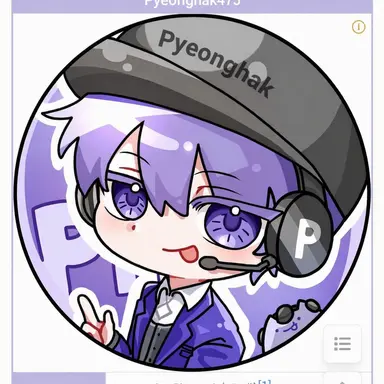 Profile image of Pyeonghak