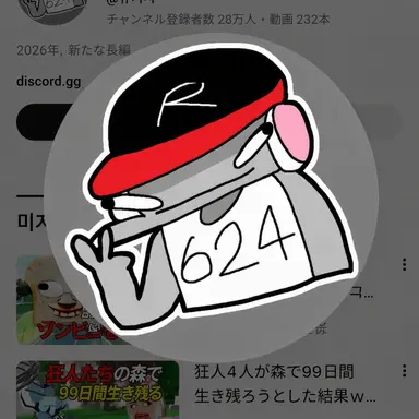 Profile image of ユギサ