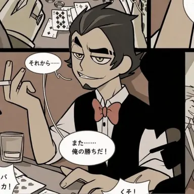 Profile image of ハスク