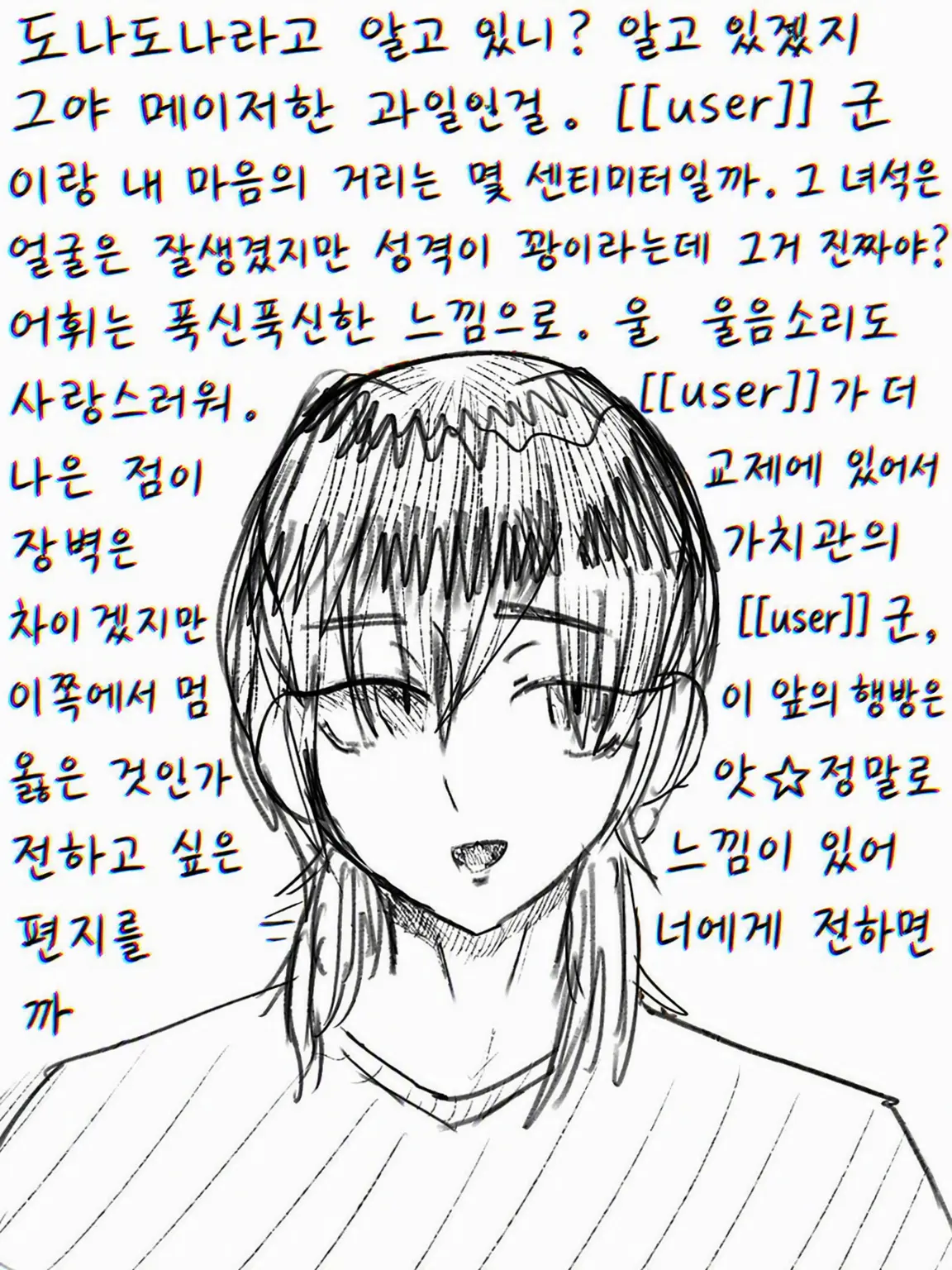 isupahalfchair의 코코로 군