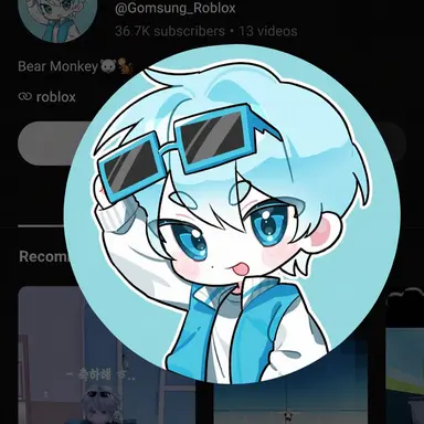 Profile image of Gomsung