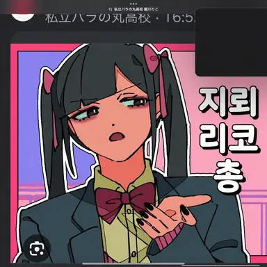 Profile image of 리코