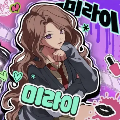 Profile image of 미라이