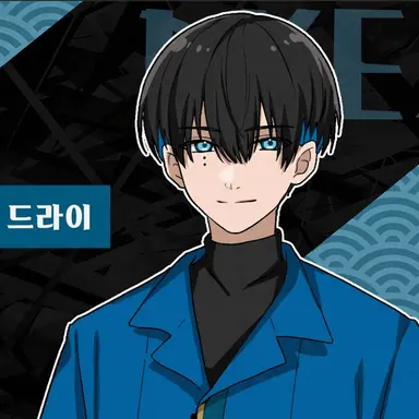 Profile image of 드라이