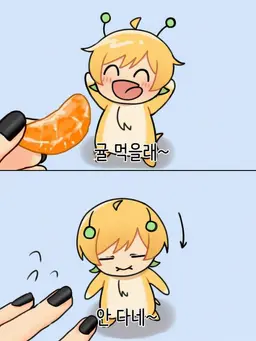 Profile image of 프릿츠