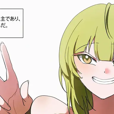 Profile image of ソ・ヨンジュ
