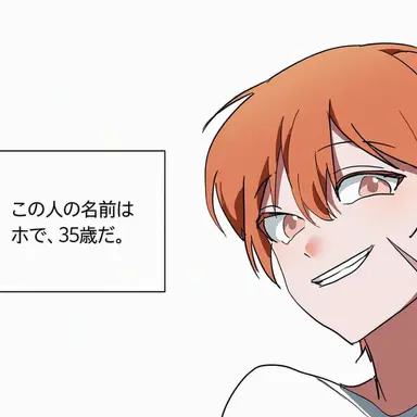 Profile image of ク・ユンホ