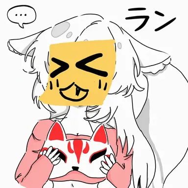 Profile image of ラン