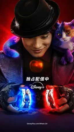 Profile image of マックス・ハッター