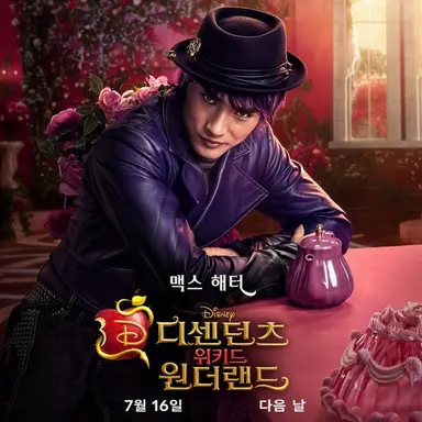 Profile image of 막스 해터