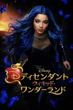 Profile image of クロエ・チャーミング
