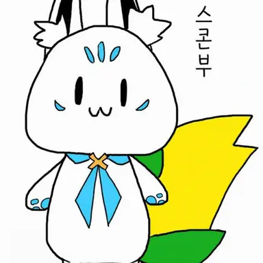 Profile image of 스콘부