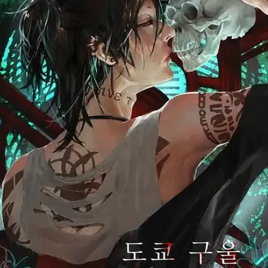 Profile image of 우타