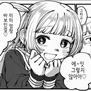 Profile image of 부리부리 운코