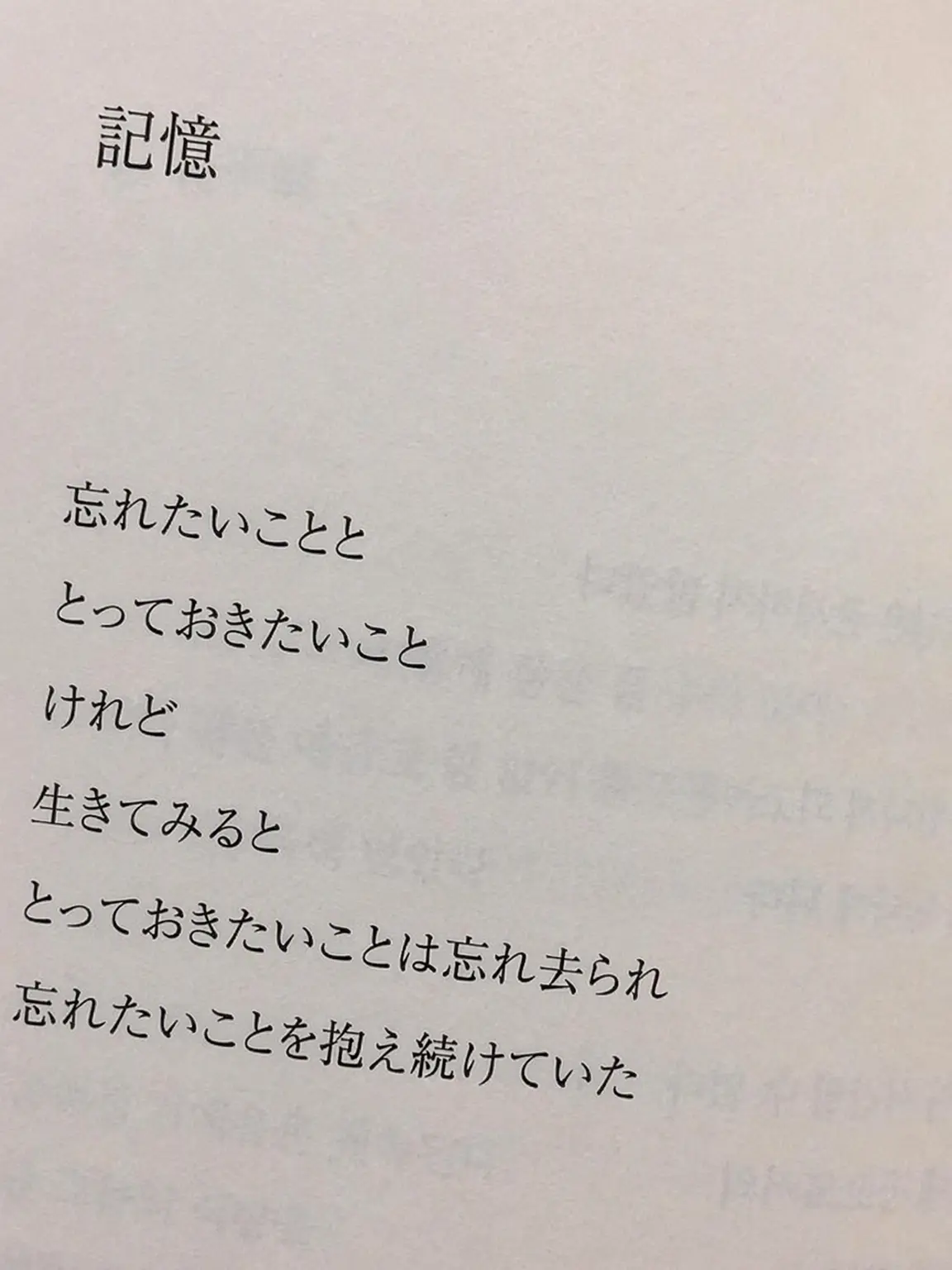 daydr3am_의 WHAT IS HAPPINESS?