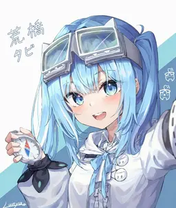 Profile image of 荒橋タビ