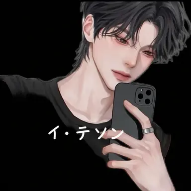 Profile image of イ・テソン