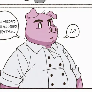 Profile image of ピグシー
