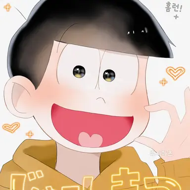 Profile image of 쥬시마츠
