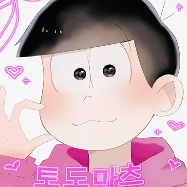 Profile image of 토도마츠