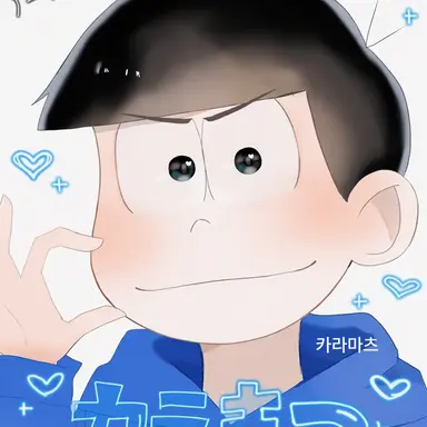 Profile image of 카라마츠