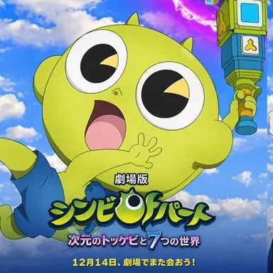 Profile image of シンビ