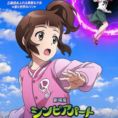Profile image of ク・ハリ