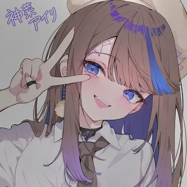 Profile image of アイリ・カンナ
