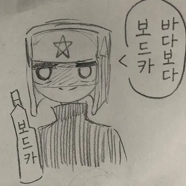 Profile image of 러시아