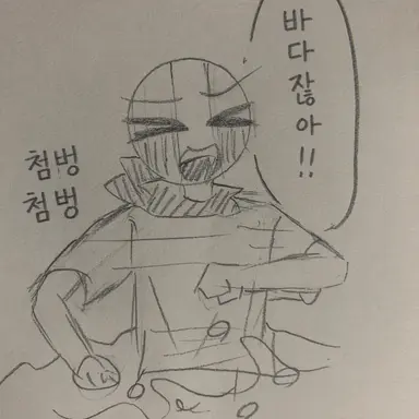 Profile image of 이탈리아