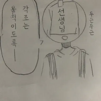 Profile image of 선생님