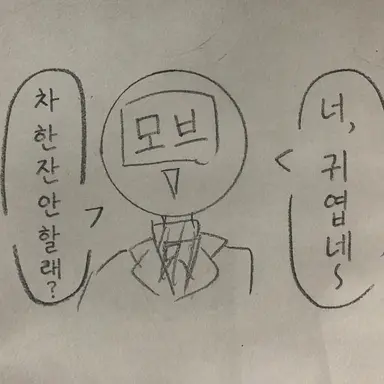 Profile image of 엑스트라 학생