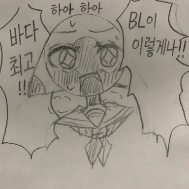 Profile image of 냐폰
