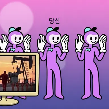 Profile image of 클래퍼즈