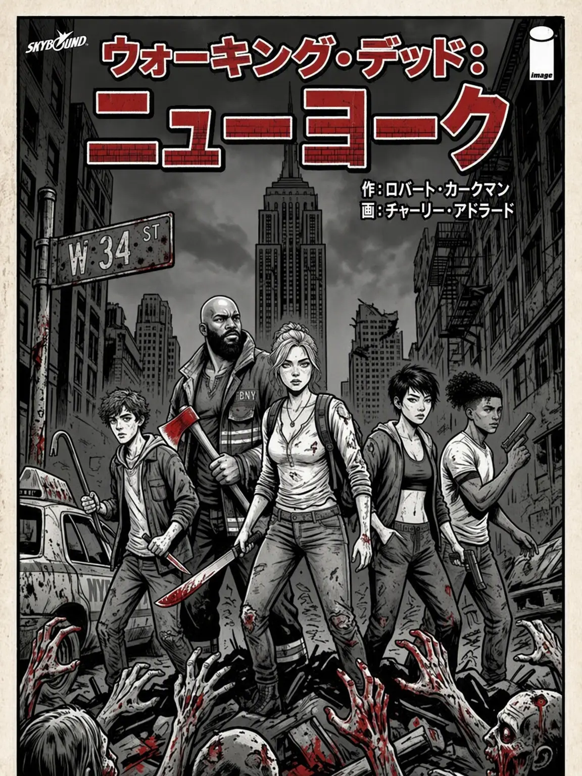 plotsmith의 TWD: NYC