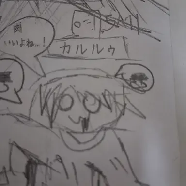 Profile image of カルルウ