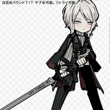 Profile image of ファウスト
