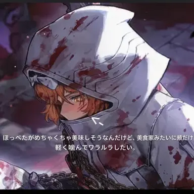 Profile image of イシュマエル