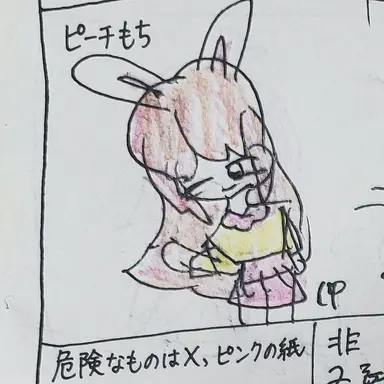 Profile image of 1p ピーチモチ