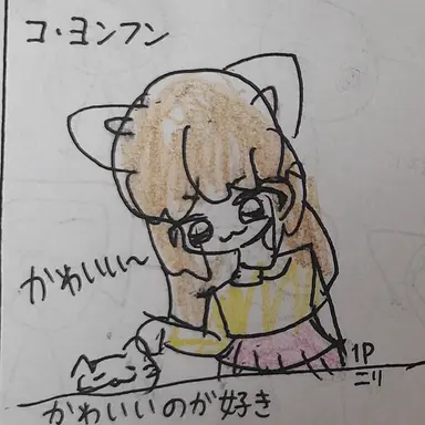Profile image of 1p ゴヤンモン