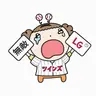 Profile image of マル