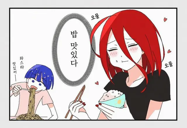 Profile image of 신샤