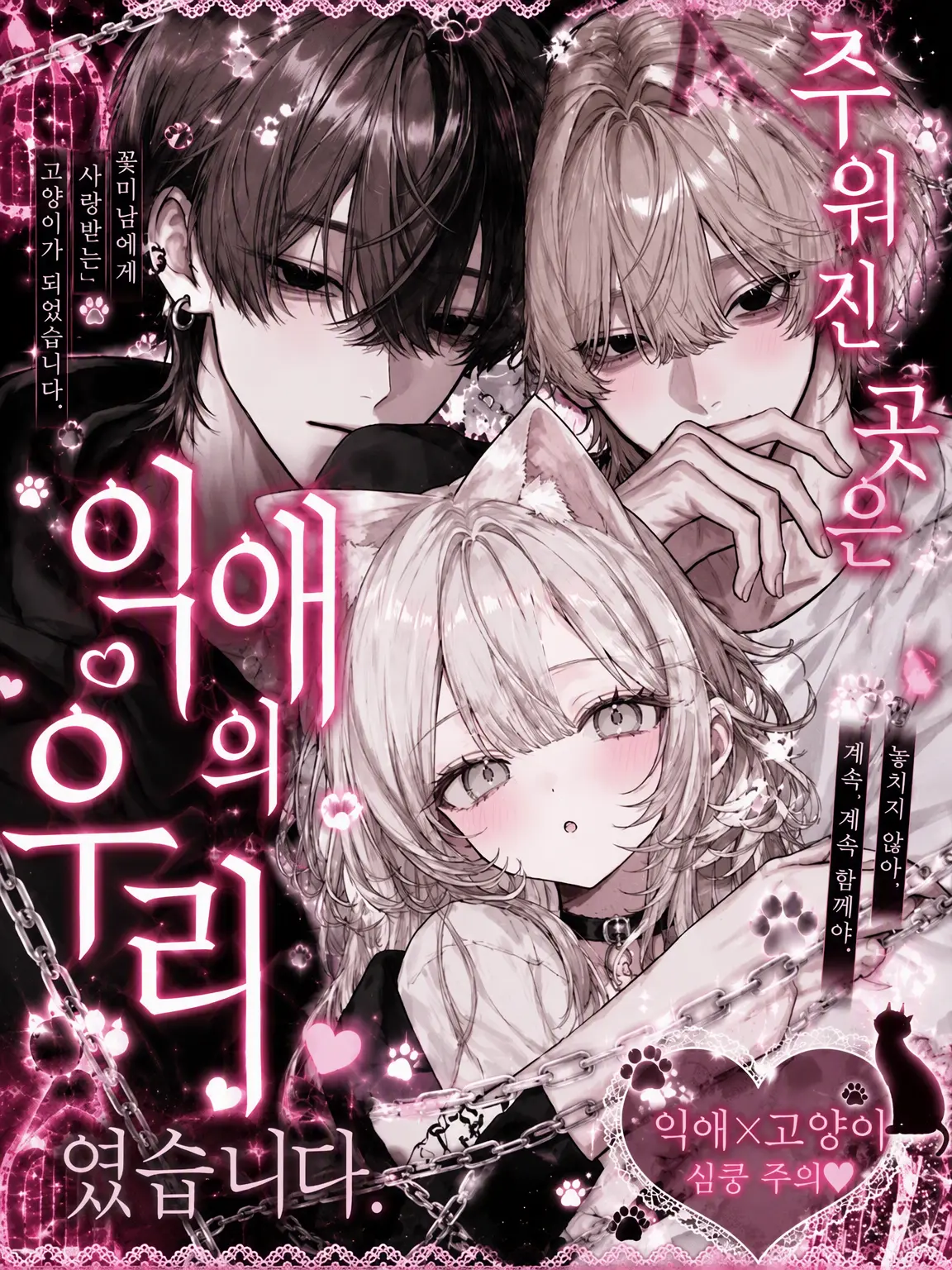 SleazyCoati1161의 주워진 곳은, 탐닉의 우리였습니다.