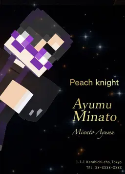 Profile image of Mofu