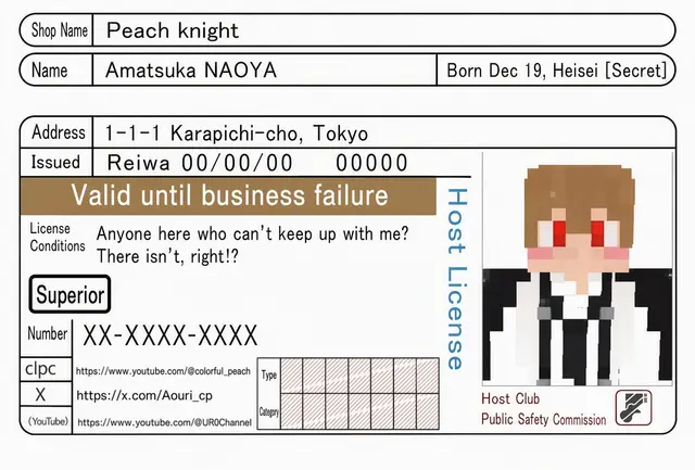Profile image of Uri
